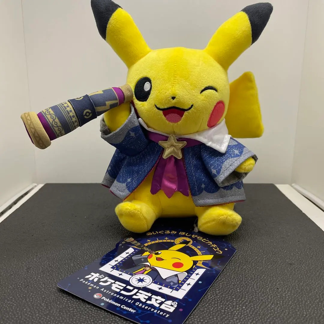 Pokemon Observatory Pikachu Plush Starry Sky Stuffed toy Telescope Doll JP F/S