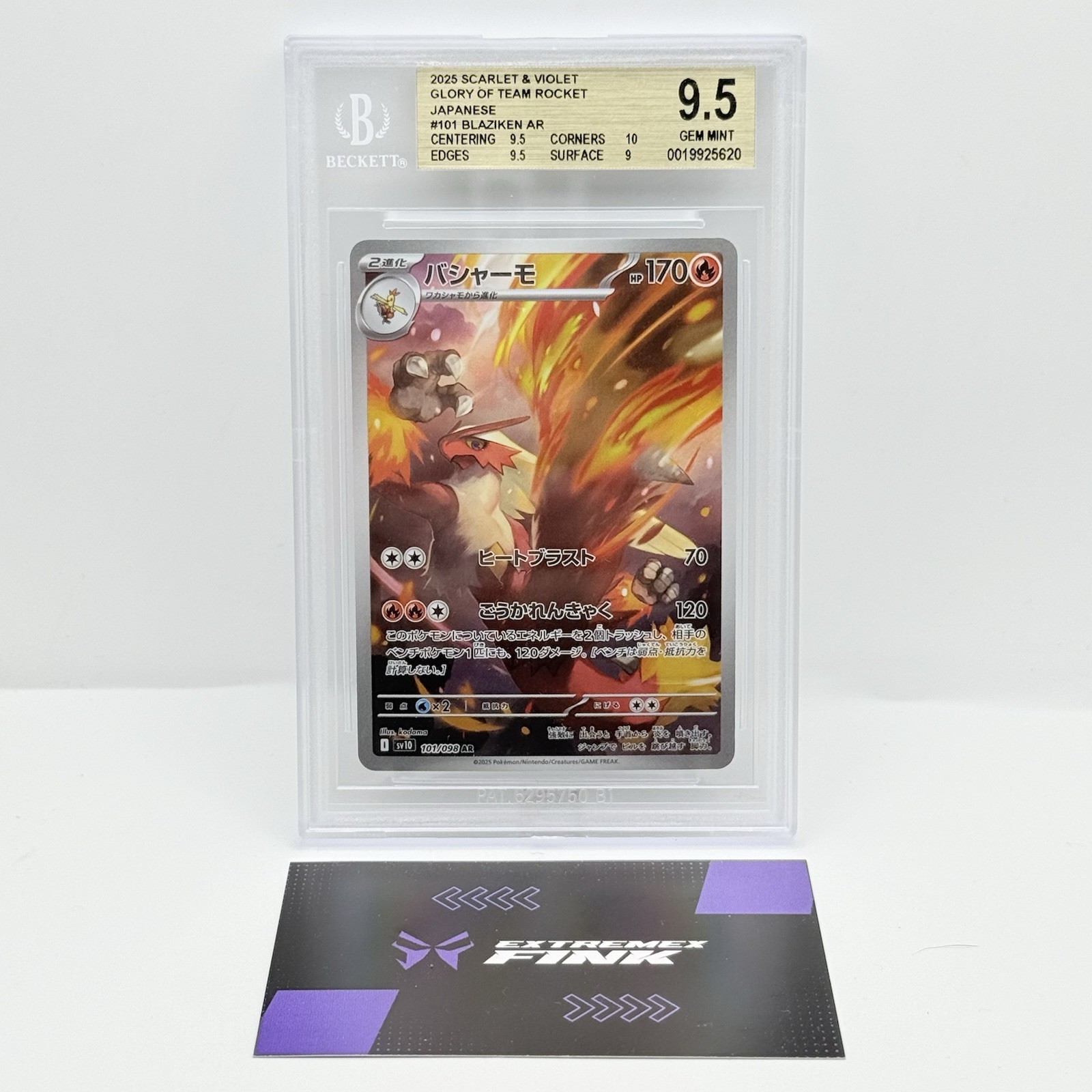 POKEMON BLAZIKEN 101/098 CARD - THE GLORY OF TEAM ROCKET - JAP - BGS 9.5