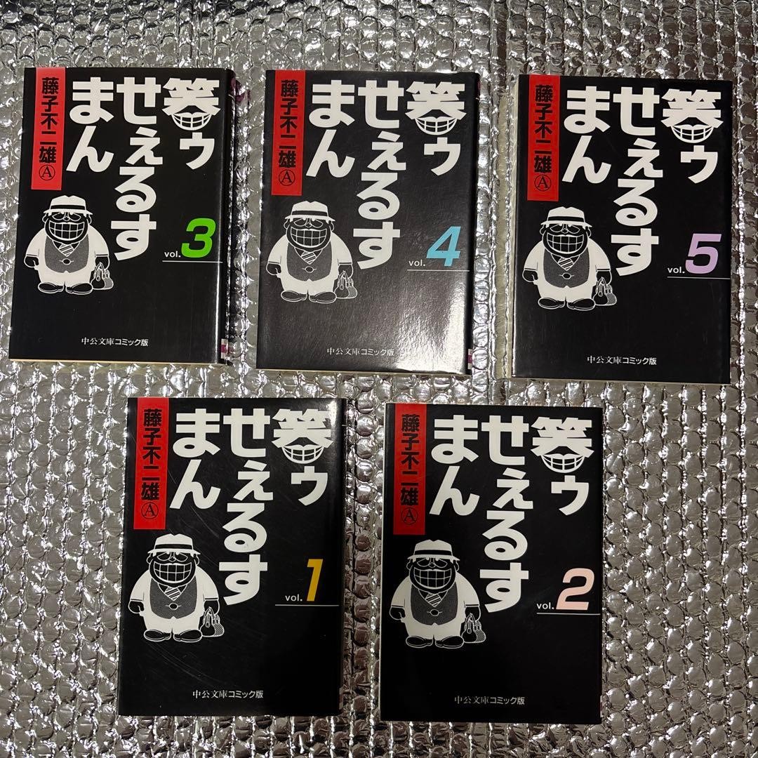The Laughing Salesman 5-Volume Set Japanese