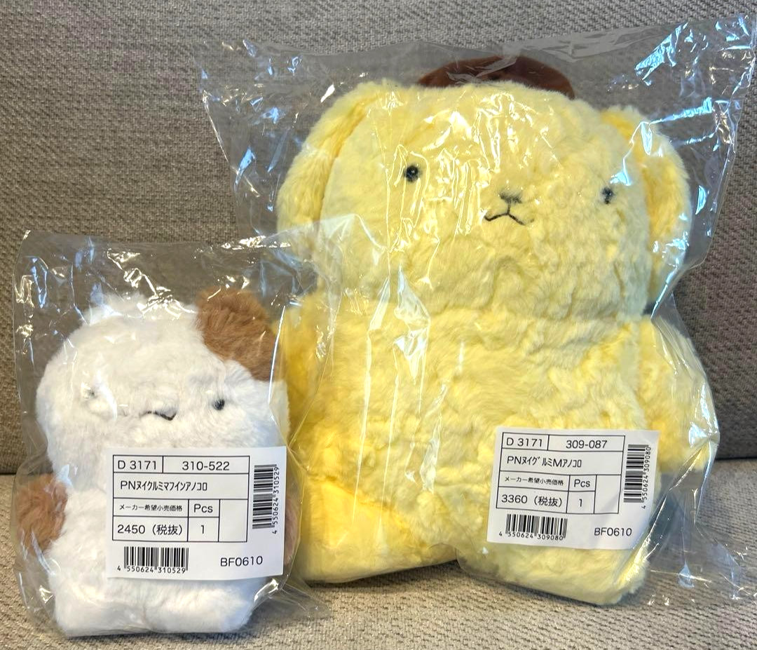 Sanrio Pompompurin M Size & Muffin Plush Set 30th Anniversary Retro Design New