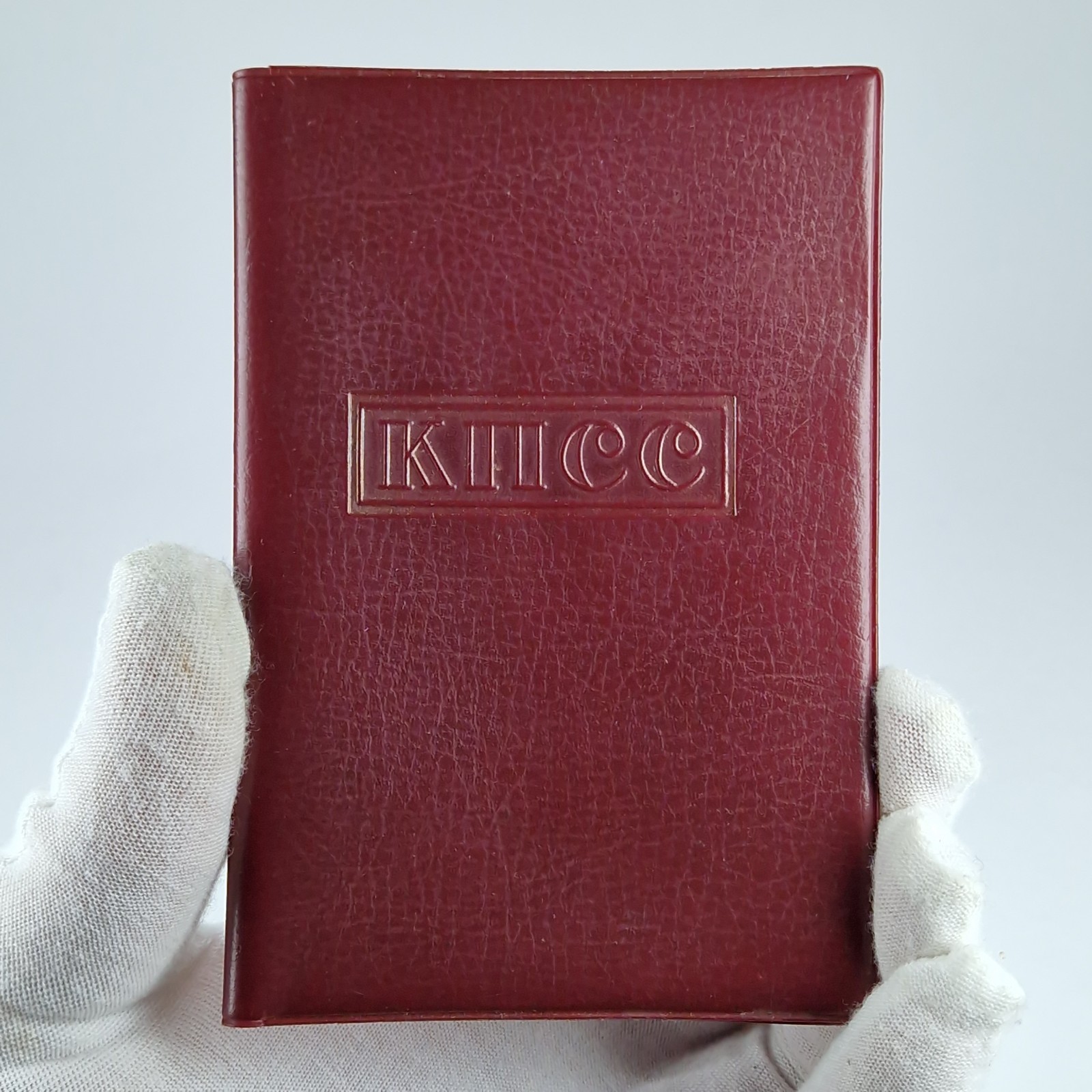 Vintage Soviet Communist Party Card Cover Partbilet CPSU USSR 1960s-1980s