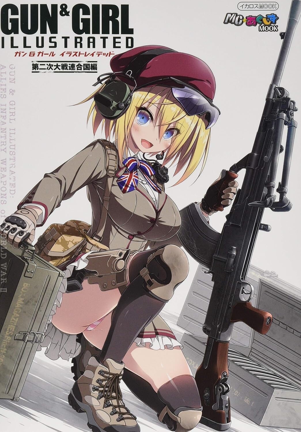 MC ☆ Akushizu MOOK Gun & Girl Illustrated WWII Allied Powers Edition JAPAN