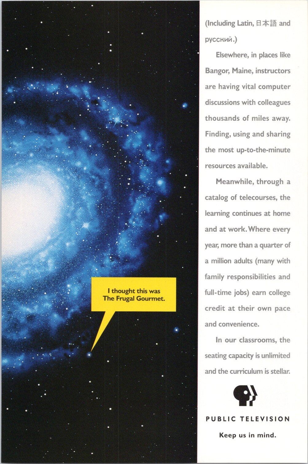 Vintage PBS Public Television Space Galaxy Magazine Print Ad 1993 Vintage PBS Public Television Space Galaxy Magazine Print Ad 1993