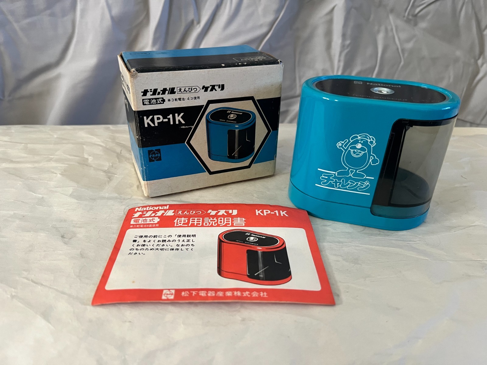 National Panasonic Electric Pencil Sharpener Battery Japan Vintage Collectible National Panasonic Electric Pencil Sharpener Battery Japan Vintage Collectible