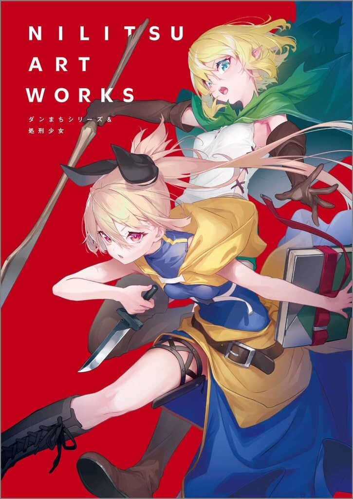 NILITSU Art Works DanMachi Series & The Executioner Girl | JAPAN Art Book
