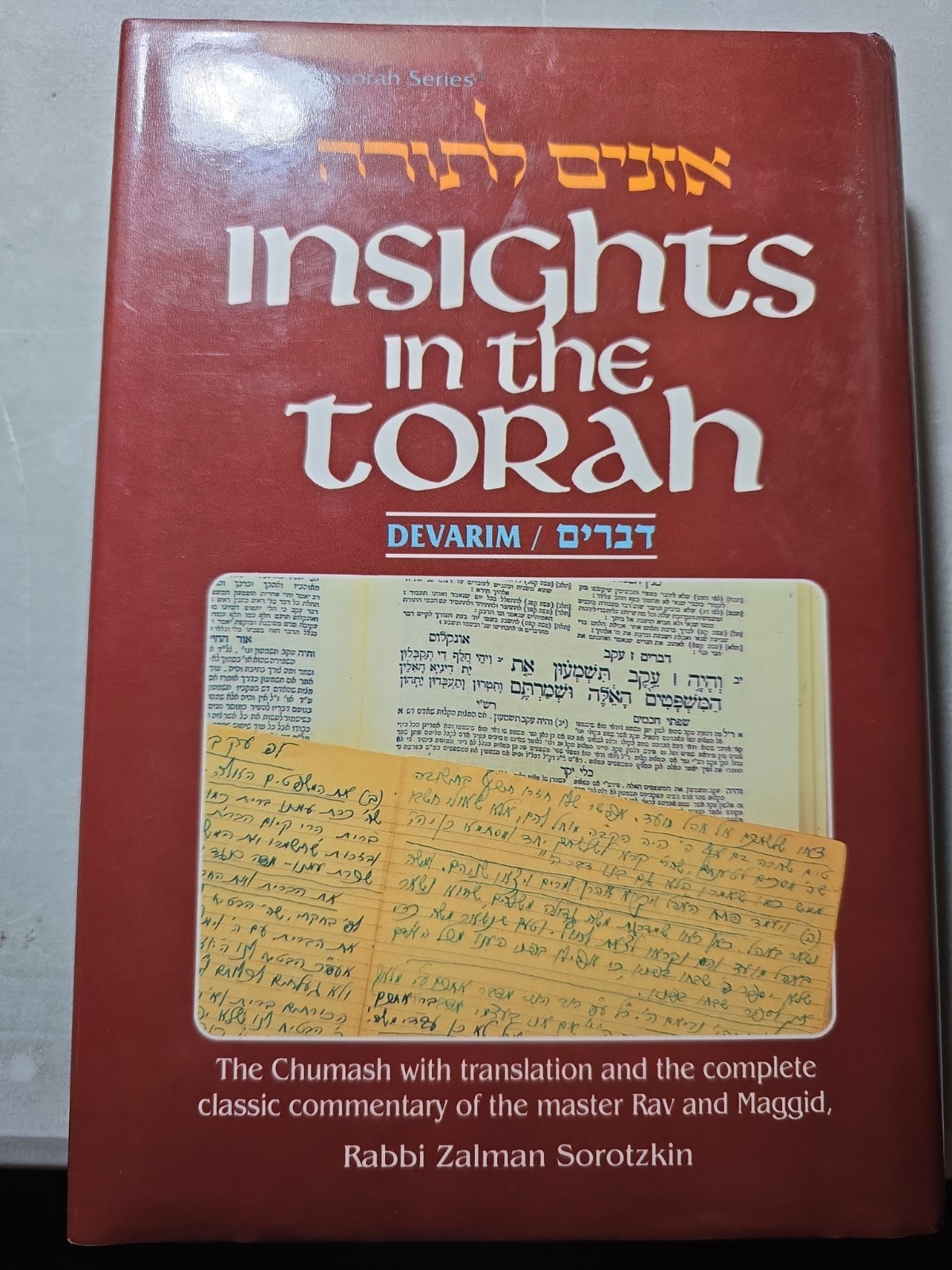 New, ArtScroll, Insights In The Torah, Devarim, By. R Sorotzkin,H/C. Jewish book