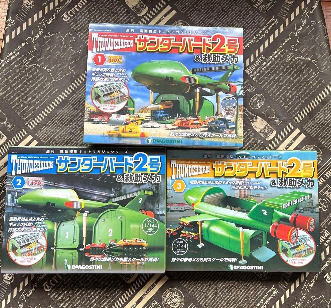 DeAgostini Thunderbirds No2 1-3  Set Japan Official