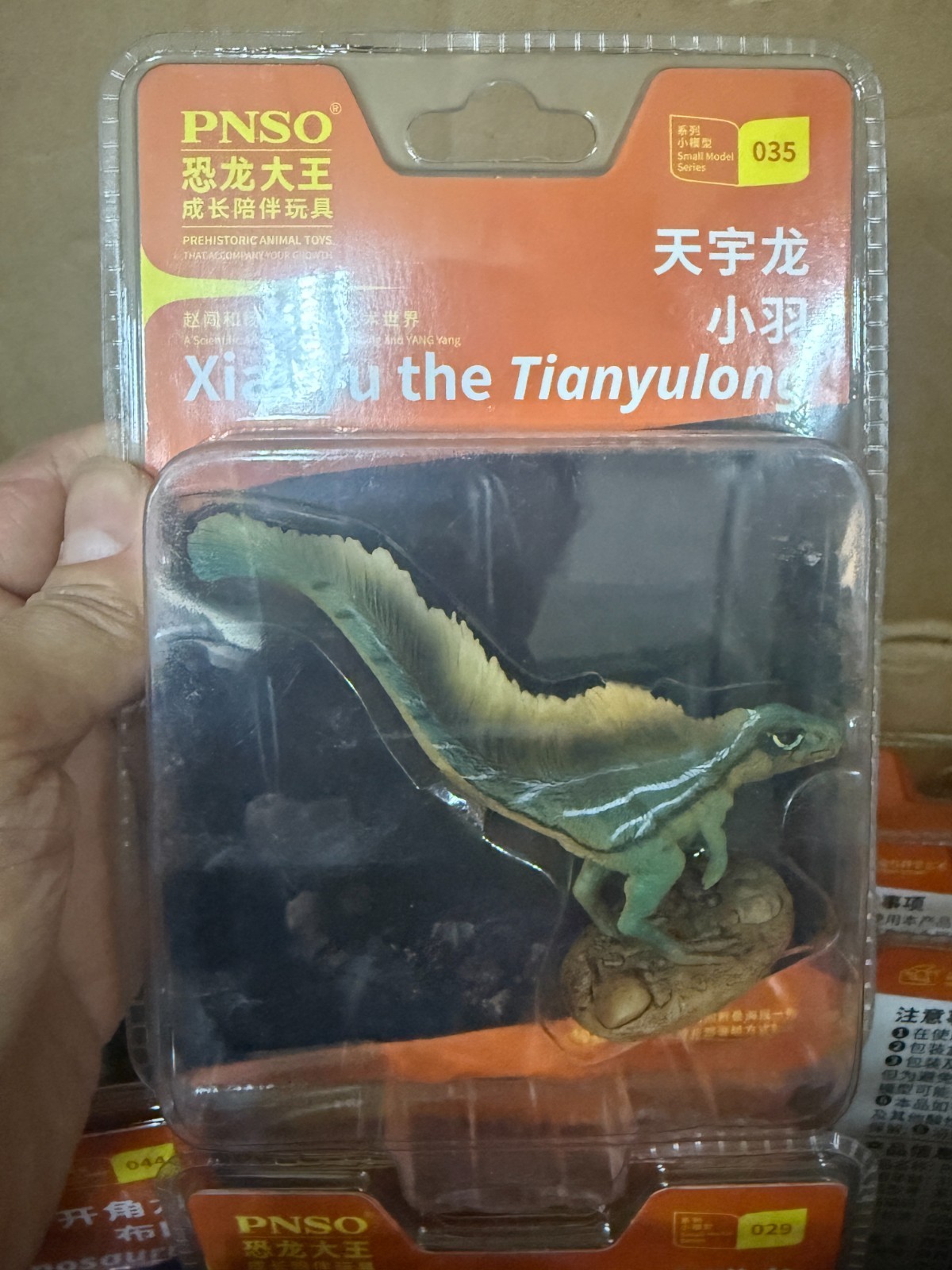 Retired PNSO Tianyulong Dinosaur Animal PVC mini figure Model new in box