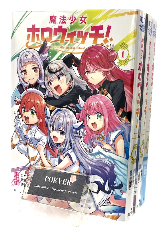 [Japanese Language Manga] Magical Girl holoWitches Vol.1-3 Set Hololive NEW