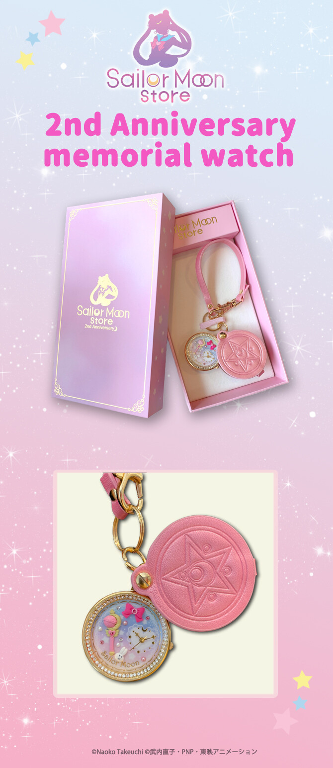 Sailor Moon Official store TOKYO 2nd anniversary watch 