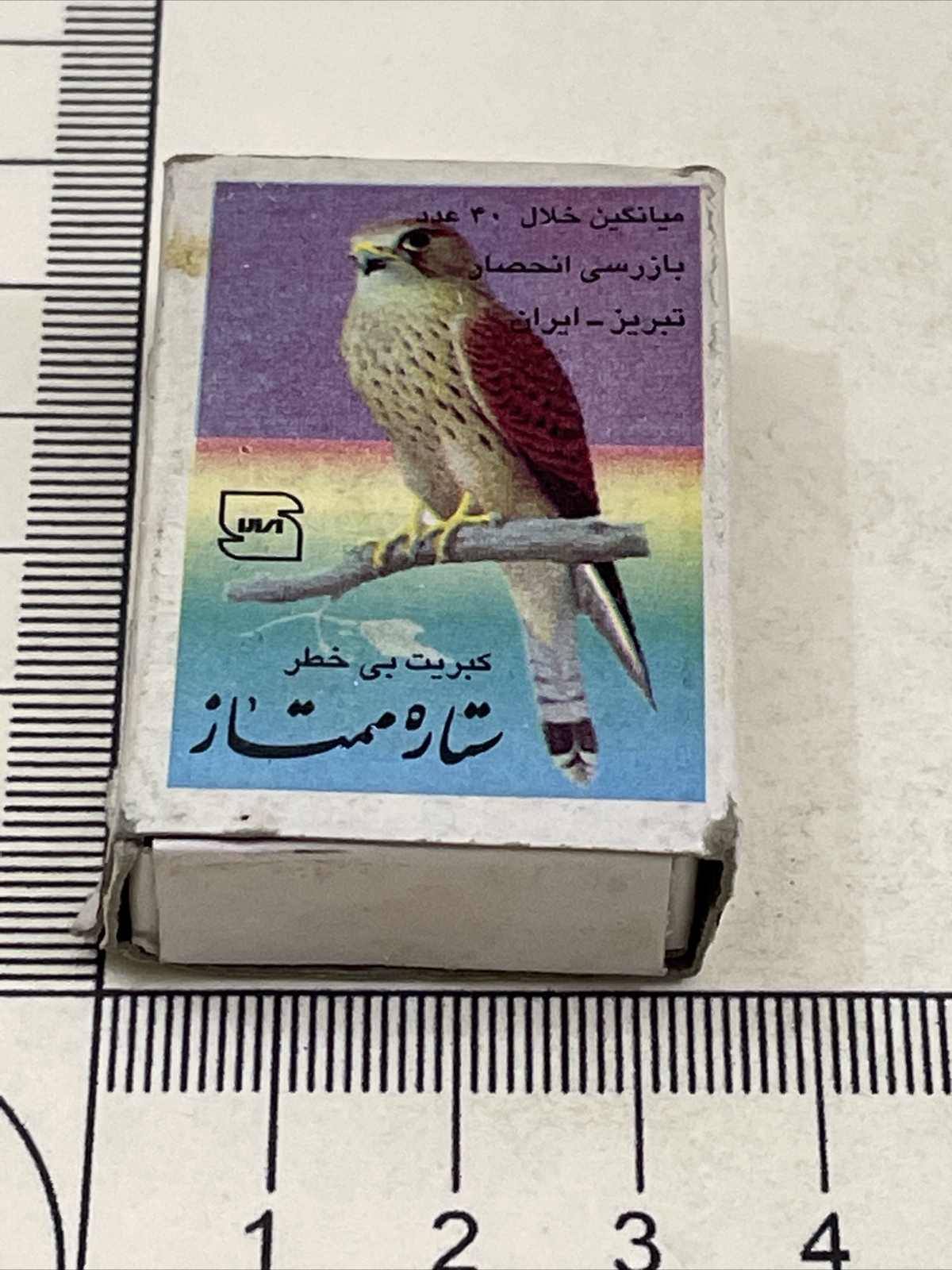 Vintage Matckbox Cover beautiful picture of a Hawk.  gmg  Unstruck  ???