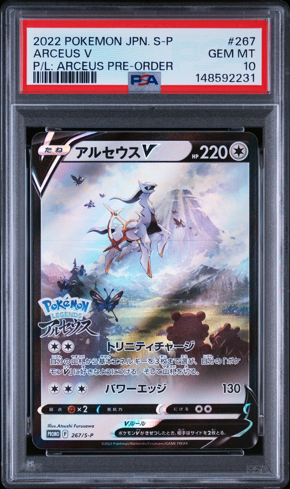 2022 POKEMON LEGENDS JAPANESE ARCEUS V PRE ORDER PROMO 267/S-P PSA 10 