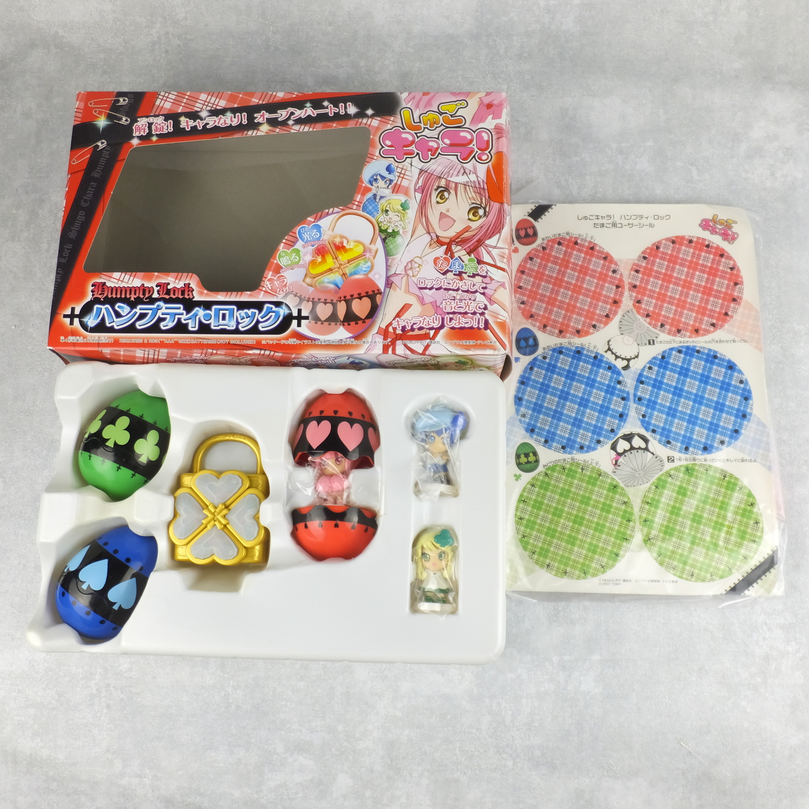 Takara Tomy Shugo Chara Humpty Lock Takara Tomy Shugo Chara Humpty Lock