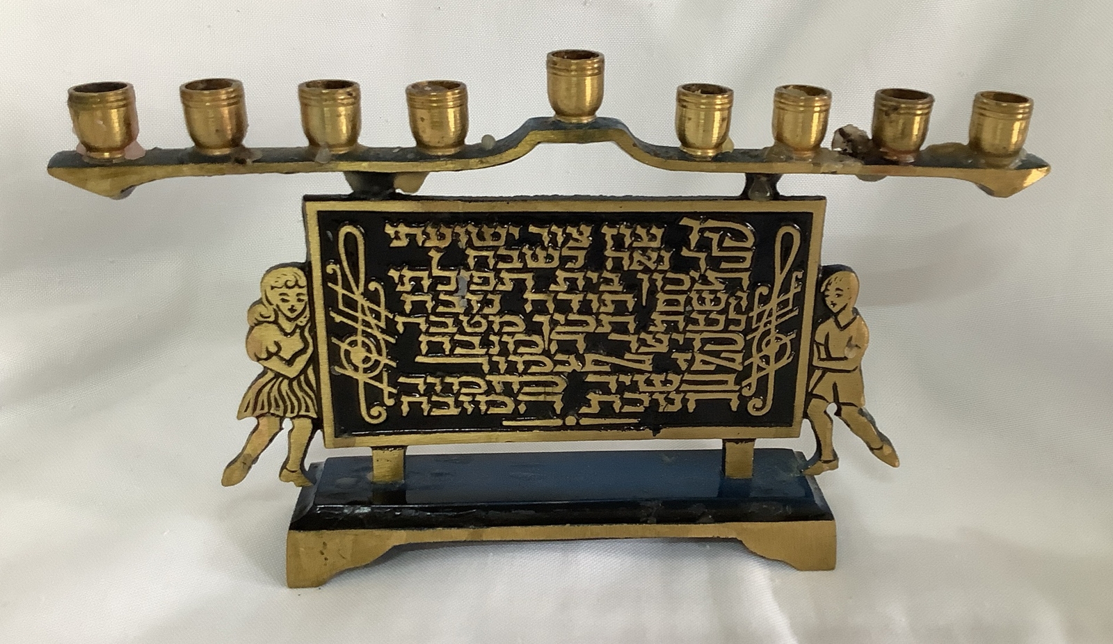 Vintage Hakuli No. 1016 Israel Solid Brass Menorah CHANUKKAH Y5