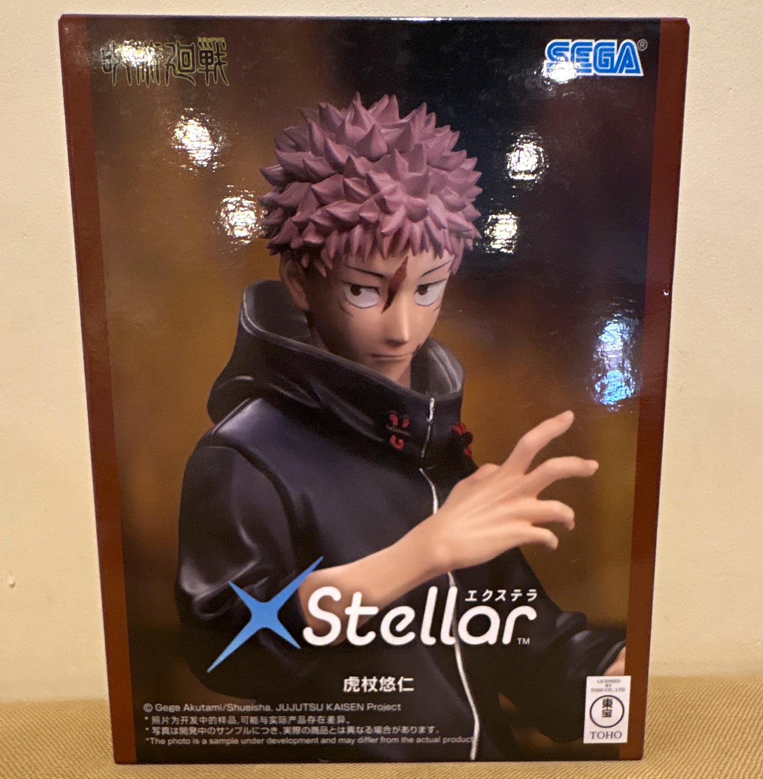 Sega XStellar Jujutsu Kaisen Yuji Itadori Figure Boxed Unopened