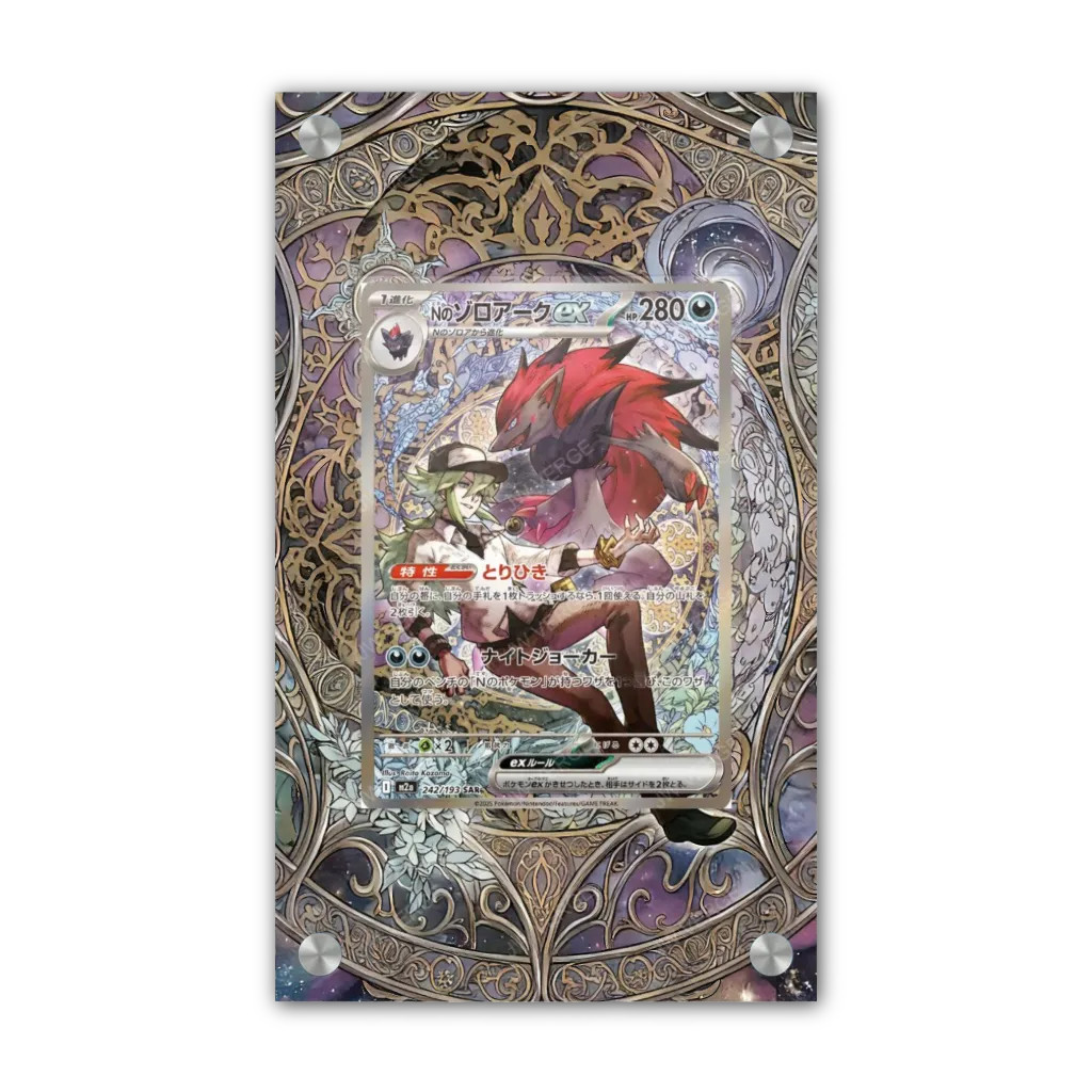 N's Zoroark EX 286/217 - Exclusive Pokémon Extended Artwork Display Case