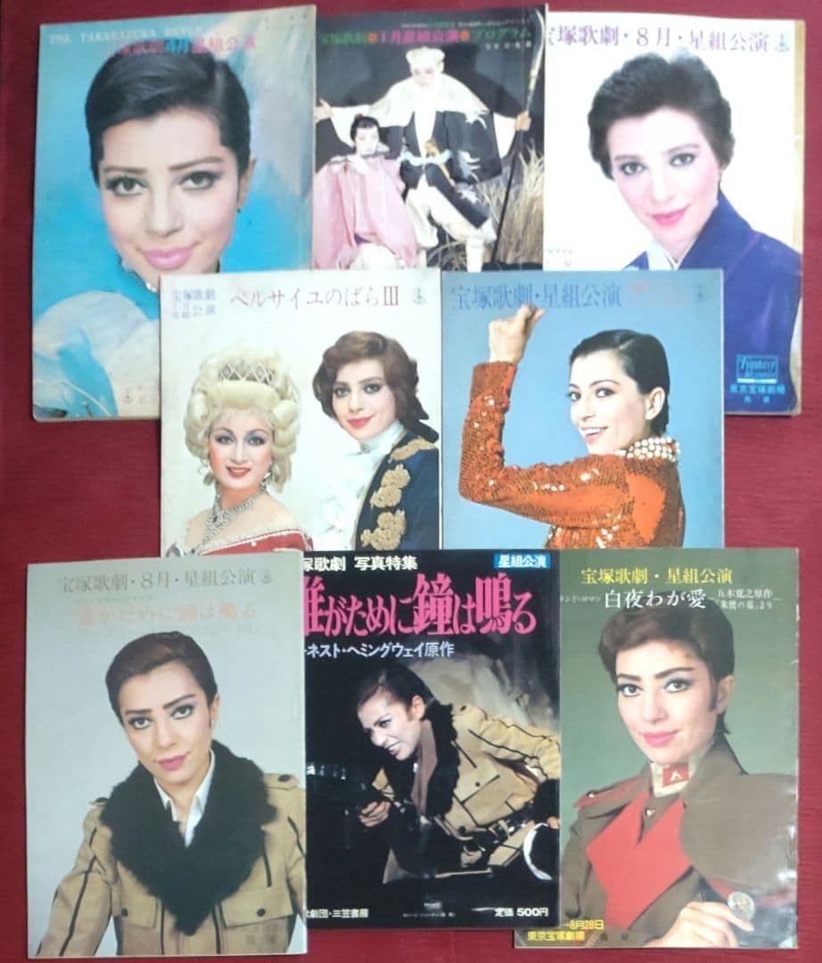 1971-1979 Takarazuka Star Troupe Performance Pamphlet Random Set Japan