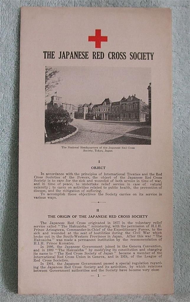 1933 Japanese Red Cross Society Pamphlet in English