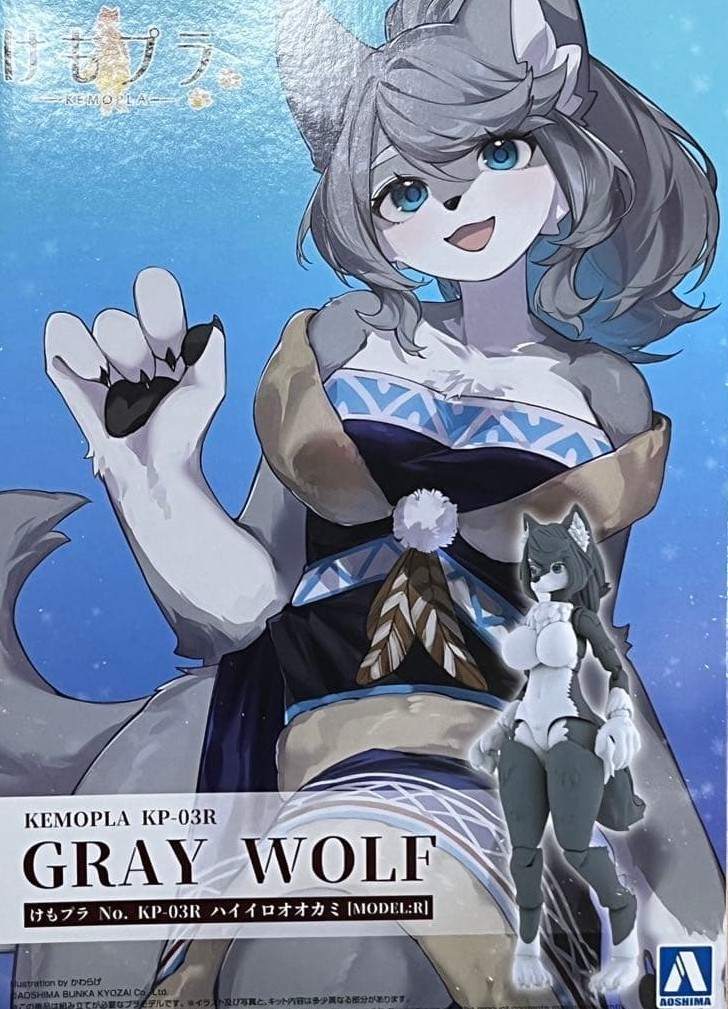 Aoshima Kemopla No.KP-03R Gray Wolf Non-scale Plastic Model Kit Figure