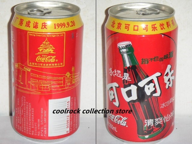 rare 1999 China coca cola Beijing plant new opening coke can 355ml empty
