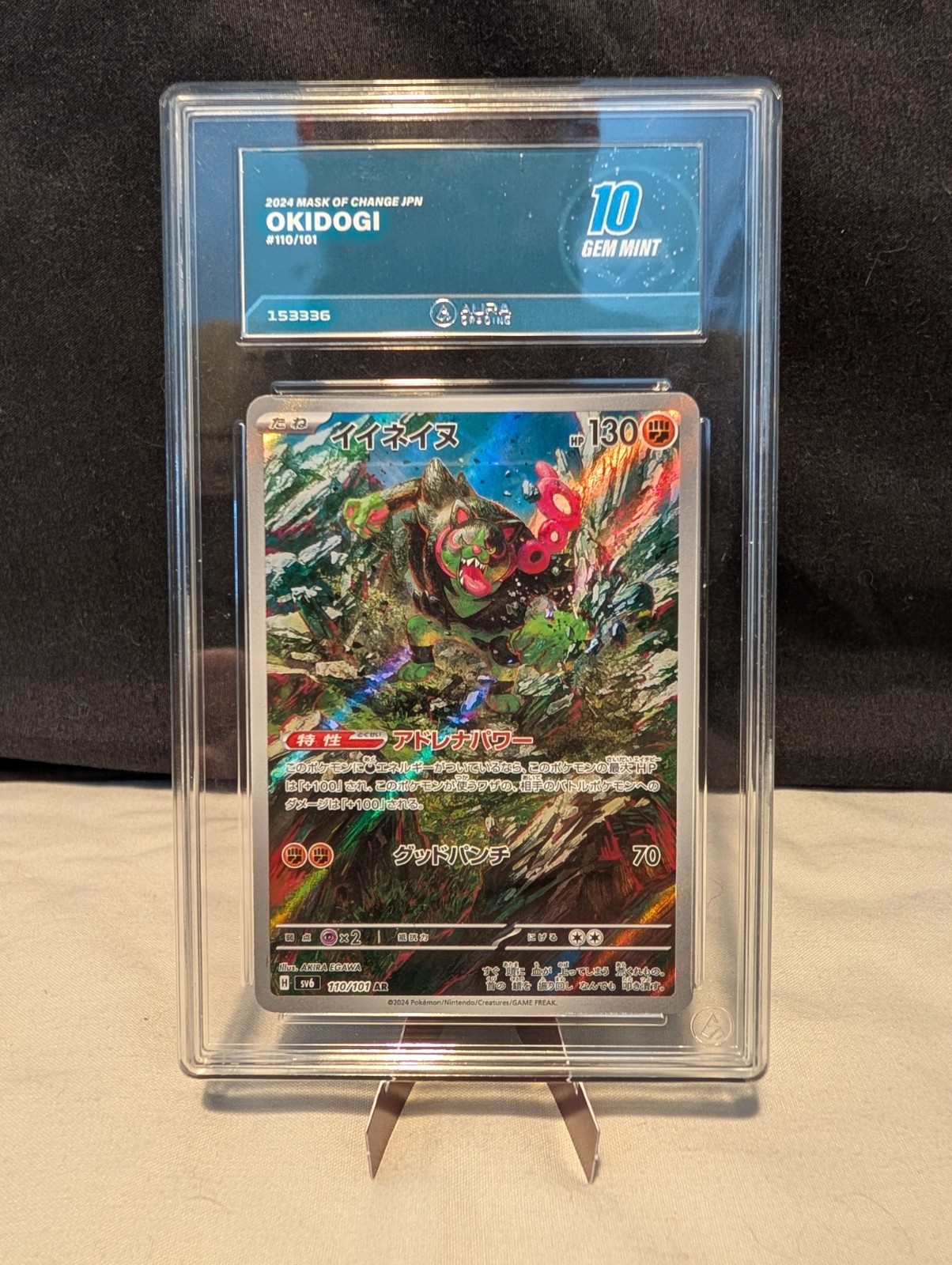 Okidogi 110/101 AR Gem Mint 10 Japanese SV6 Mask of Change Pokémon TCG