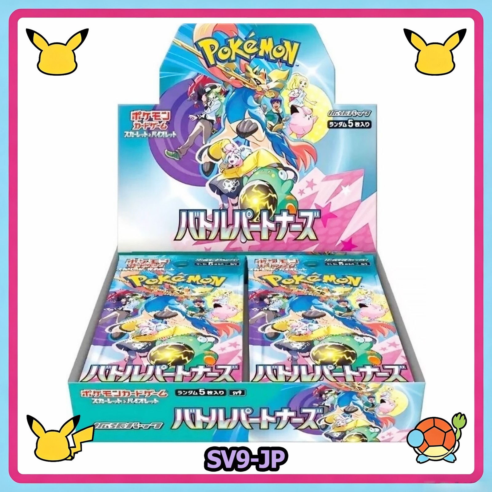 Pokémon TCG: Battle Partners Booster Box sv9 Sword & Shield Japanese w/shrink