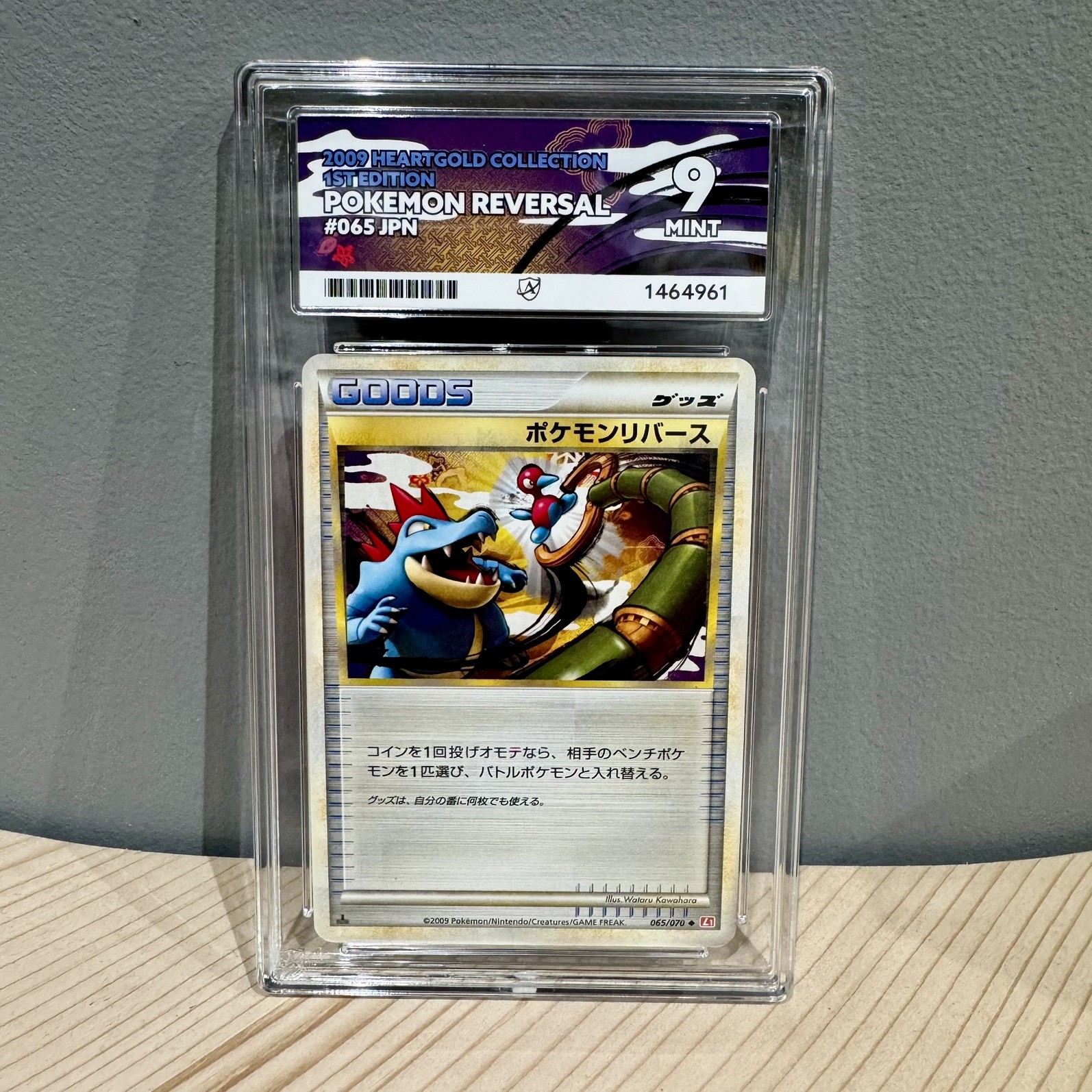 2009 Pokemon Feraligatr Porygon 065/070 Heartgold Collection Japanese PSA ACE 9