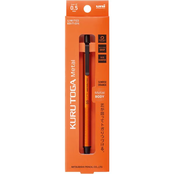 [Limited Edition] Uni Kurutoga Metal 0.5mm Mechanical Pencil - Sunrise Orange