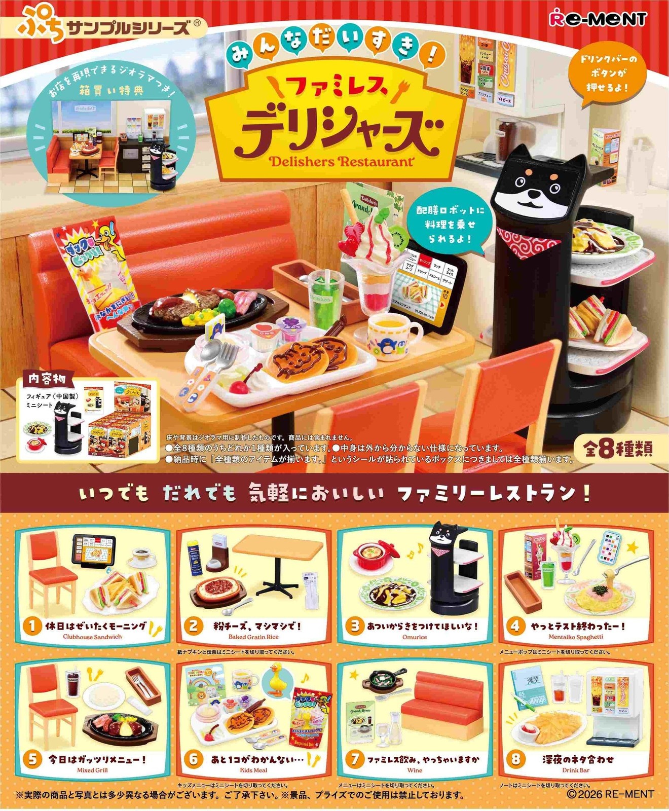Re-ment Petite Sample Miniature Delishers Restaurant Full set of 8 Complete Box