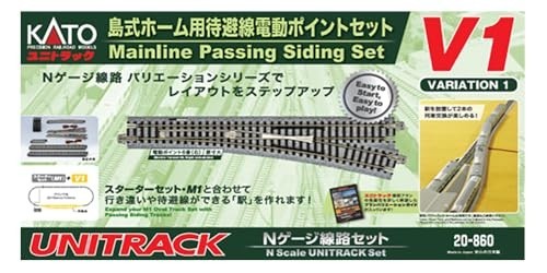 KATO N gauge island platform electric siding set V1 20-860 model railway New