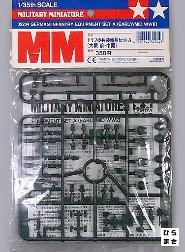 1/35 German Infantry Gear Set A Early-Mid War Model Kit Military Miniatures 1/35 German Infantry Gear Set A Early-Mid War Model Kit Military Miniatures
