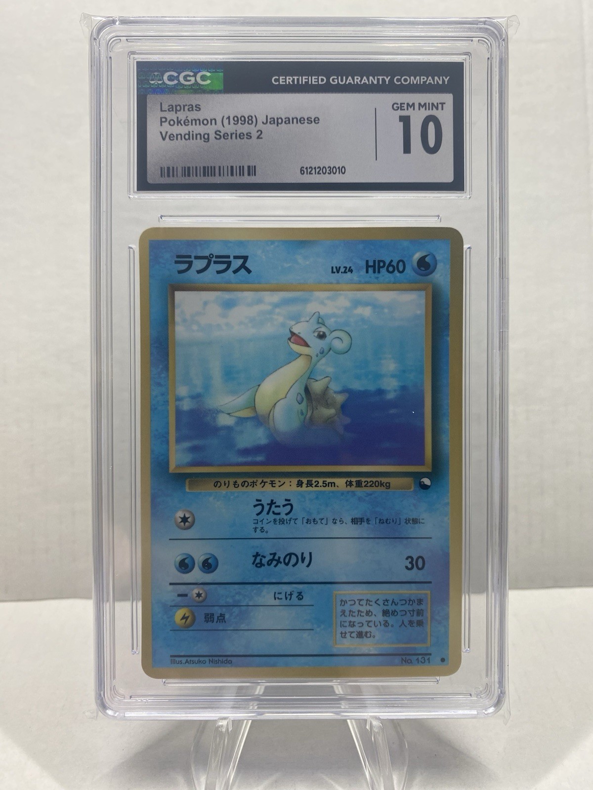 CGC Gem MINT 10 Lapras Pokemon (1998) Japanese Vending Series 2 psa