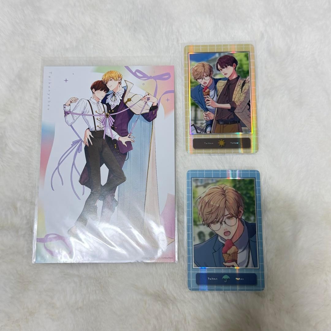 Boys in Love Be Boy Exhibition Postcard Collection Card with Damage
