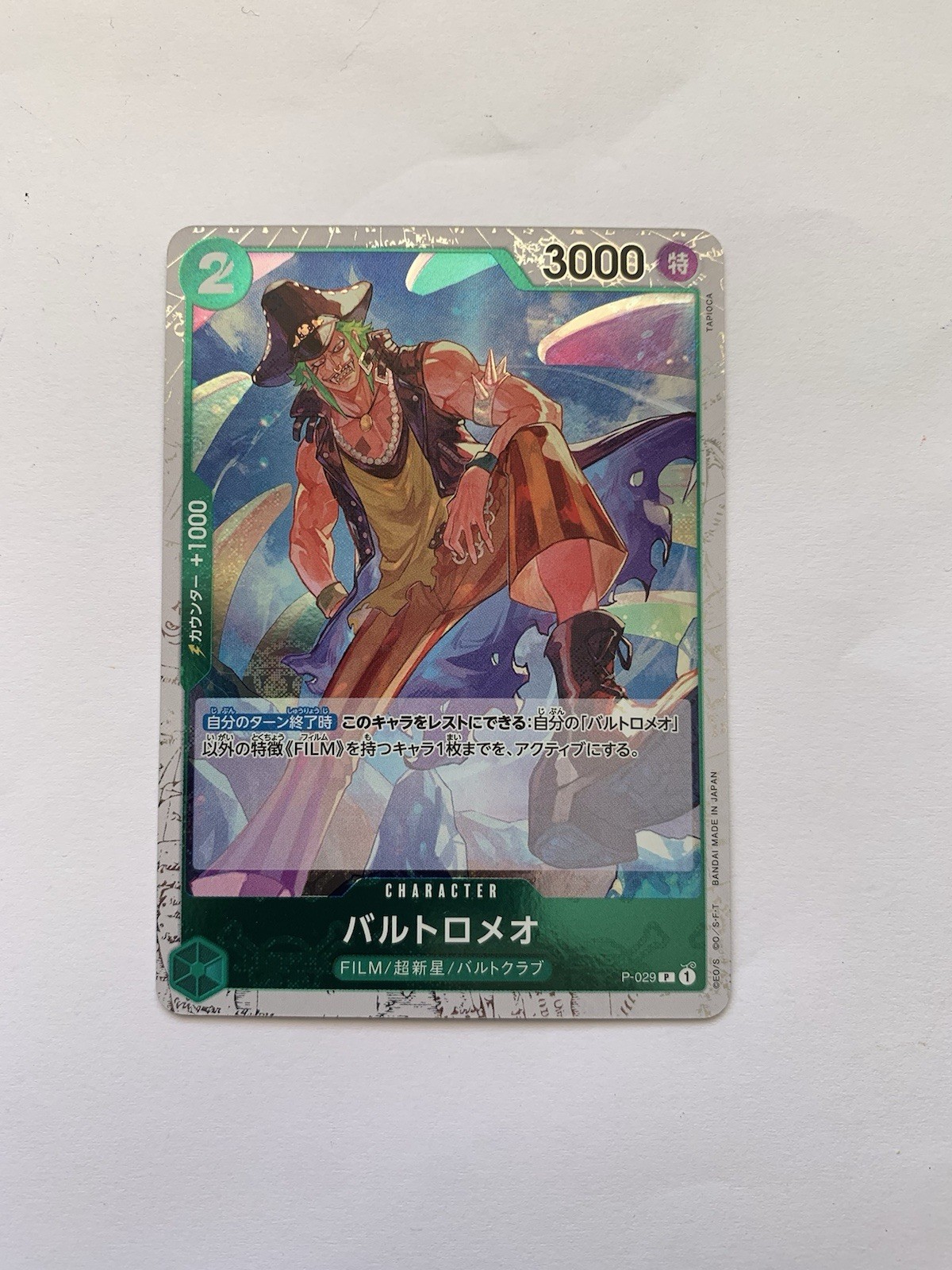 Bartolomeo P-029 (Promo ) Promotion Pack 2022 Vol.2 ONE PIECE Card Japanese NM