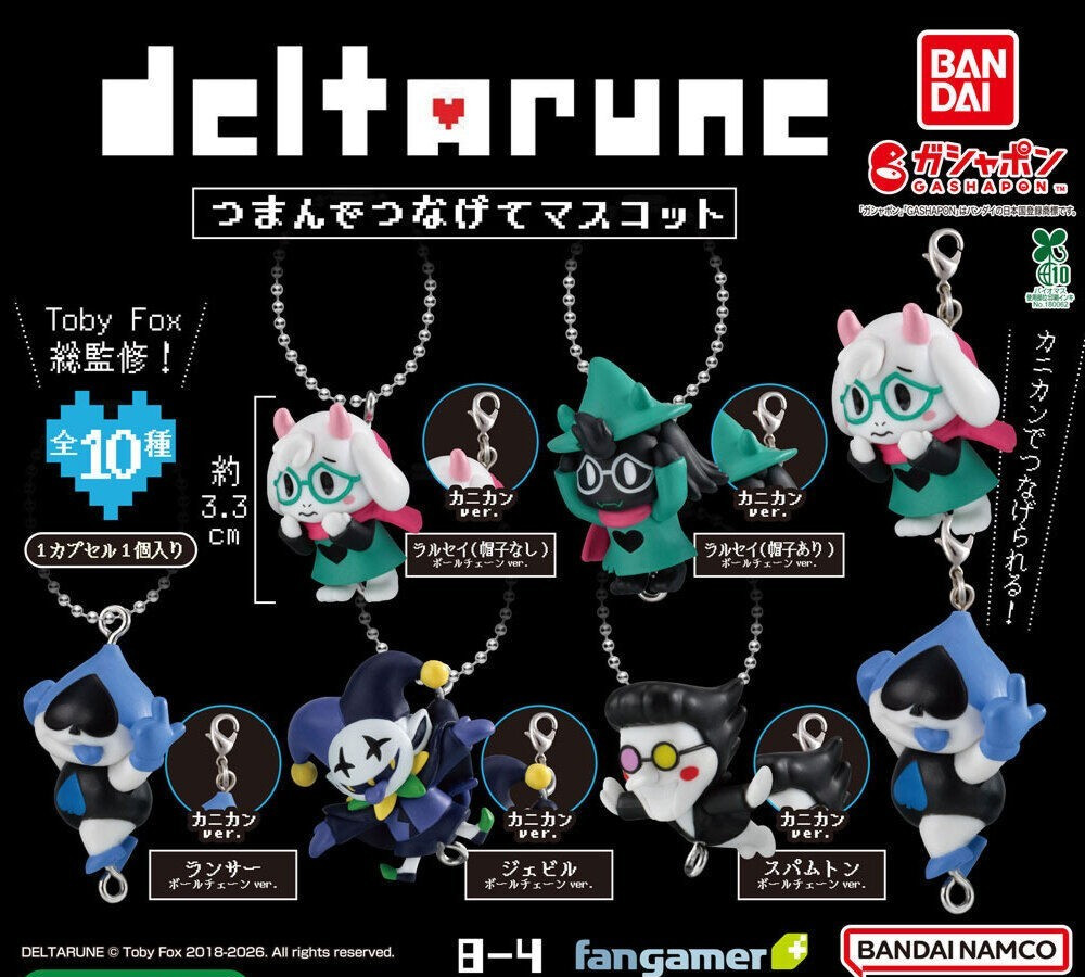 Pre DELTARUNE Pinch And Connect Mascot Gashapon Capsule Toy Japan 2026