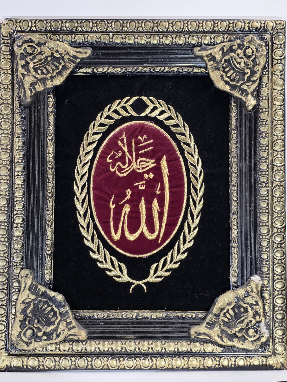 Rare Find Islamic Framed Featuring Arabic Calligraphy of Allah Islamic Wall Art
