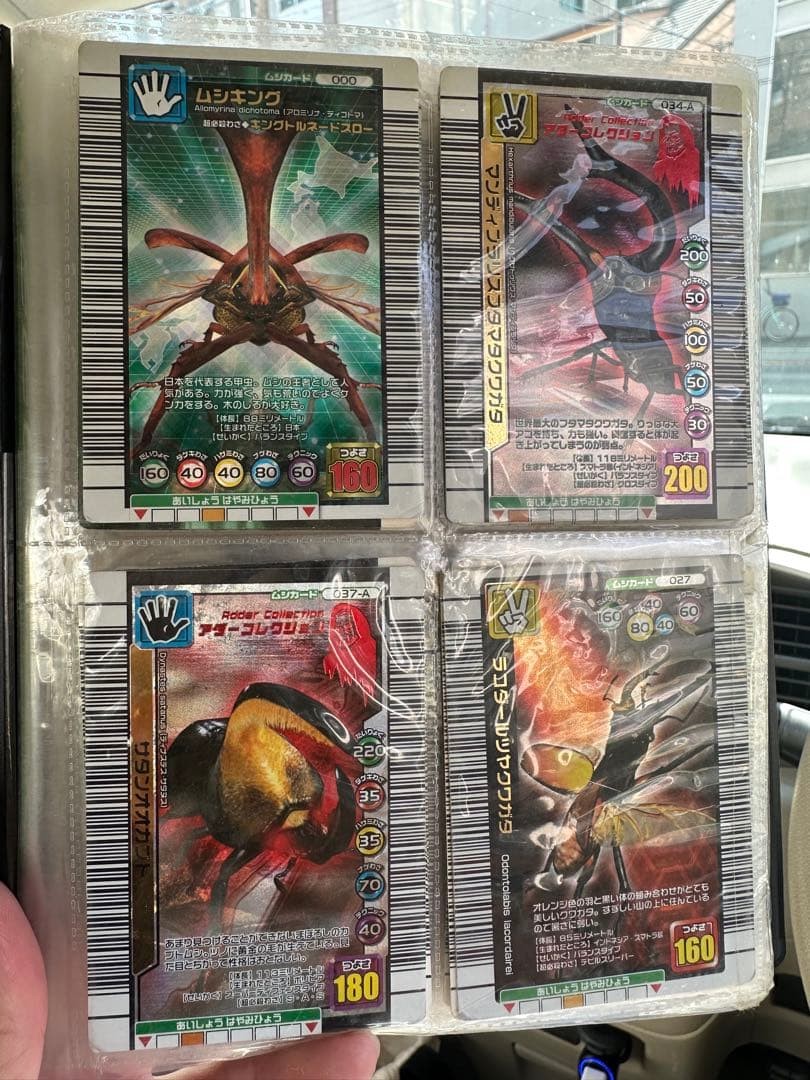 Mushiking 100 cards or more #a10839