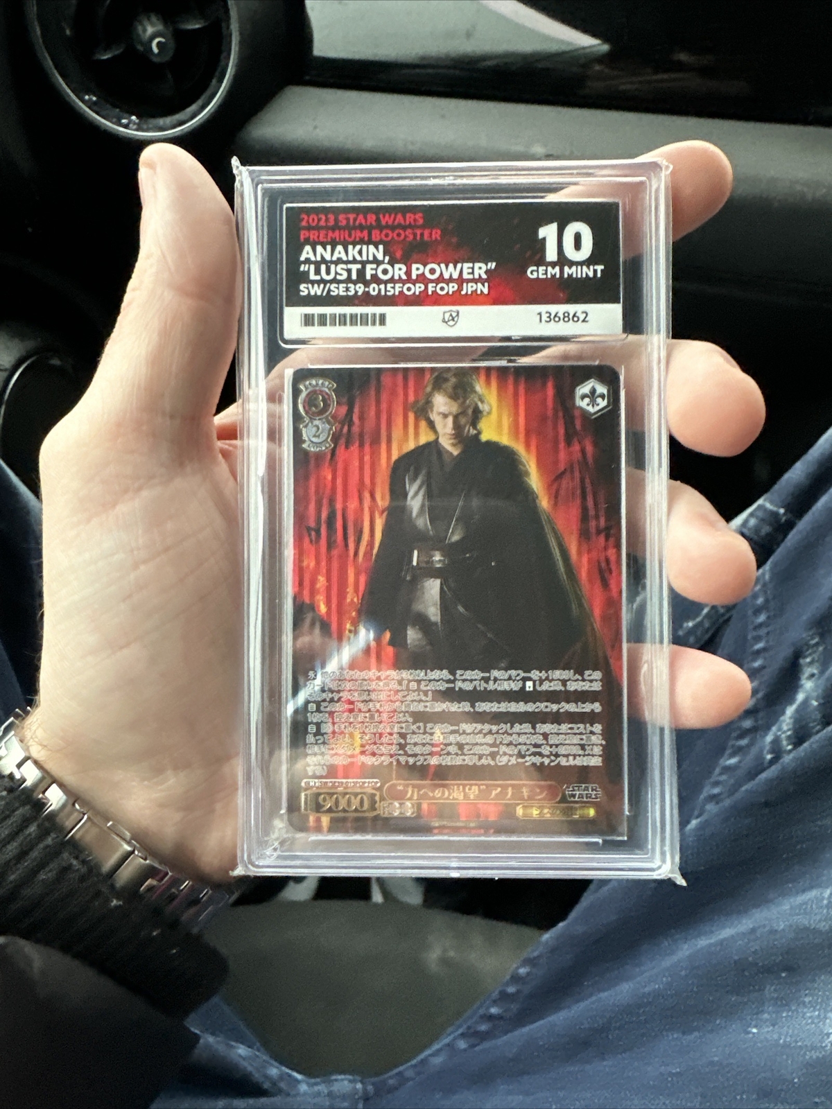2023 Weiss Shwarz Anakin Graded 10 SE39 (Lust For Power)