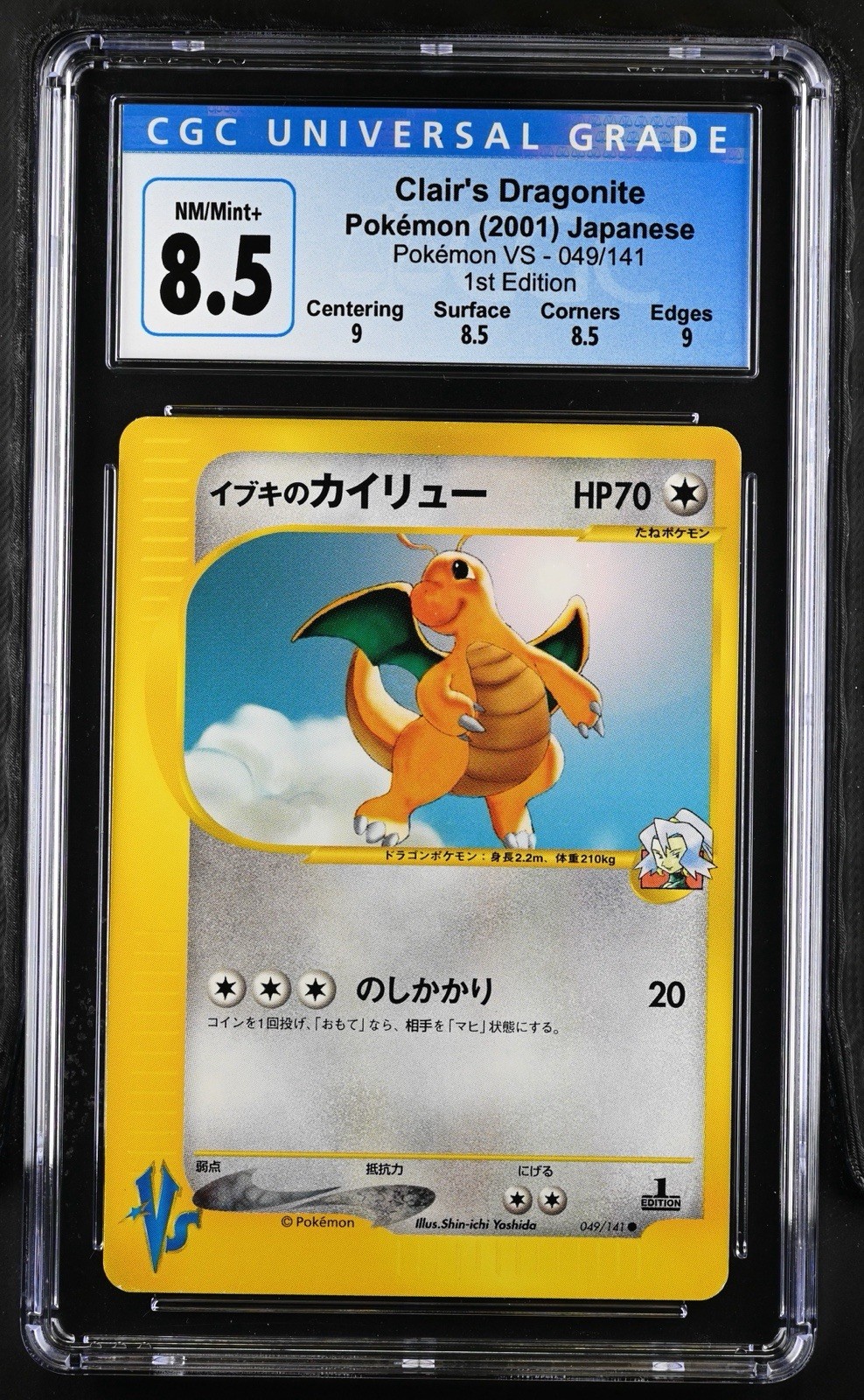 2001 Clair\'s Dragonite 049/141 Pokemon VS Japanese CGC 8.5
