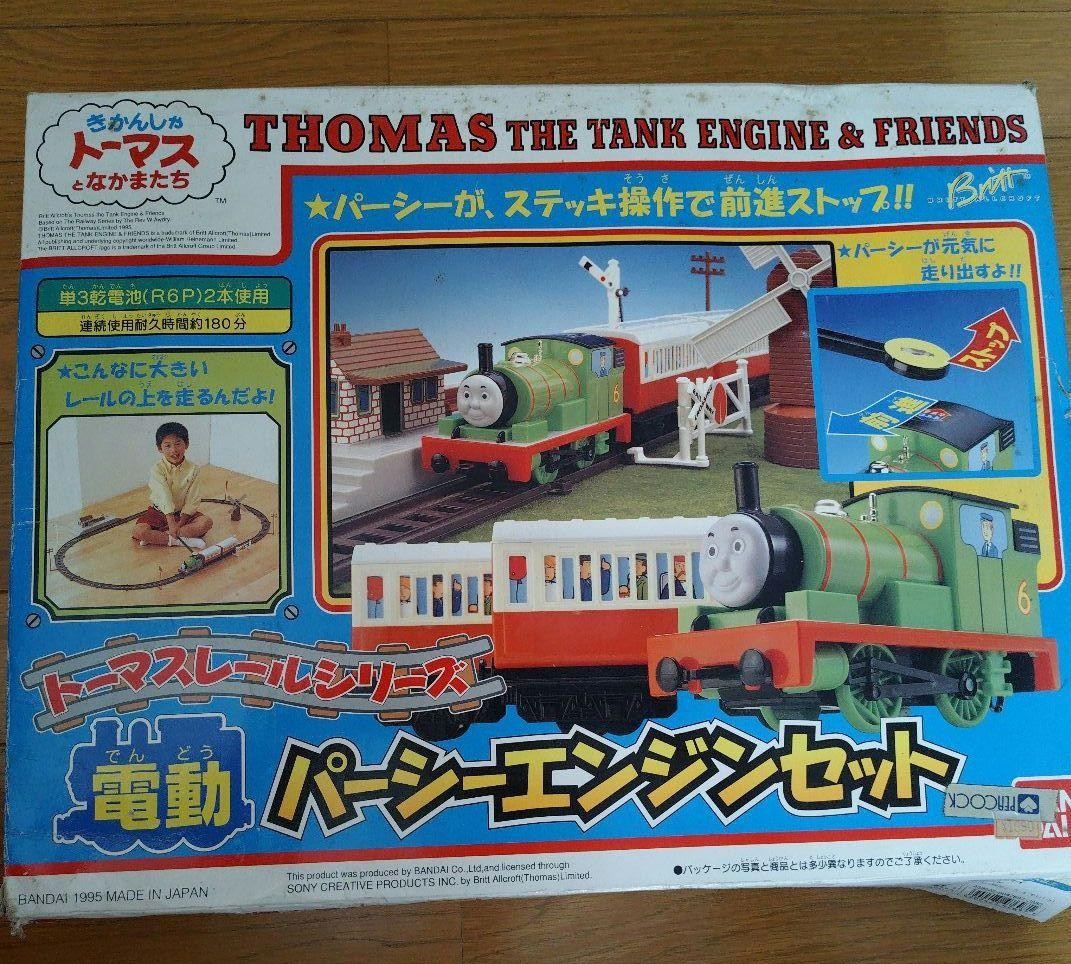 BANDAI Thomas the Tank Engine Percy Engine Set [Junk Item]