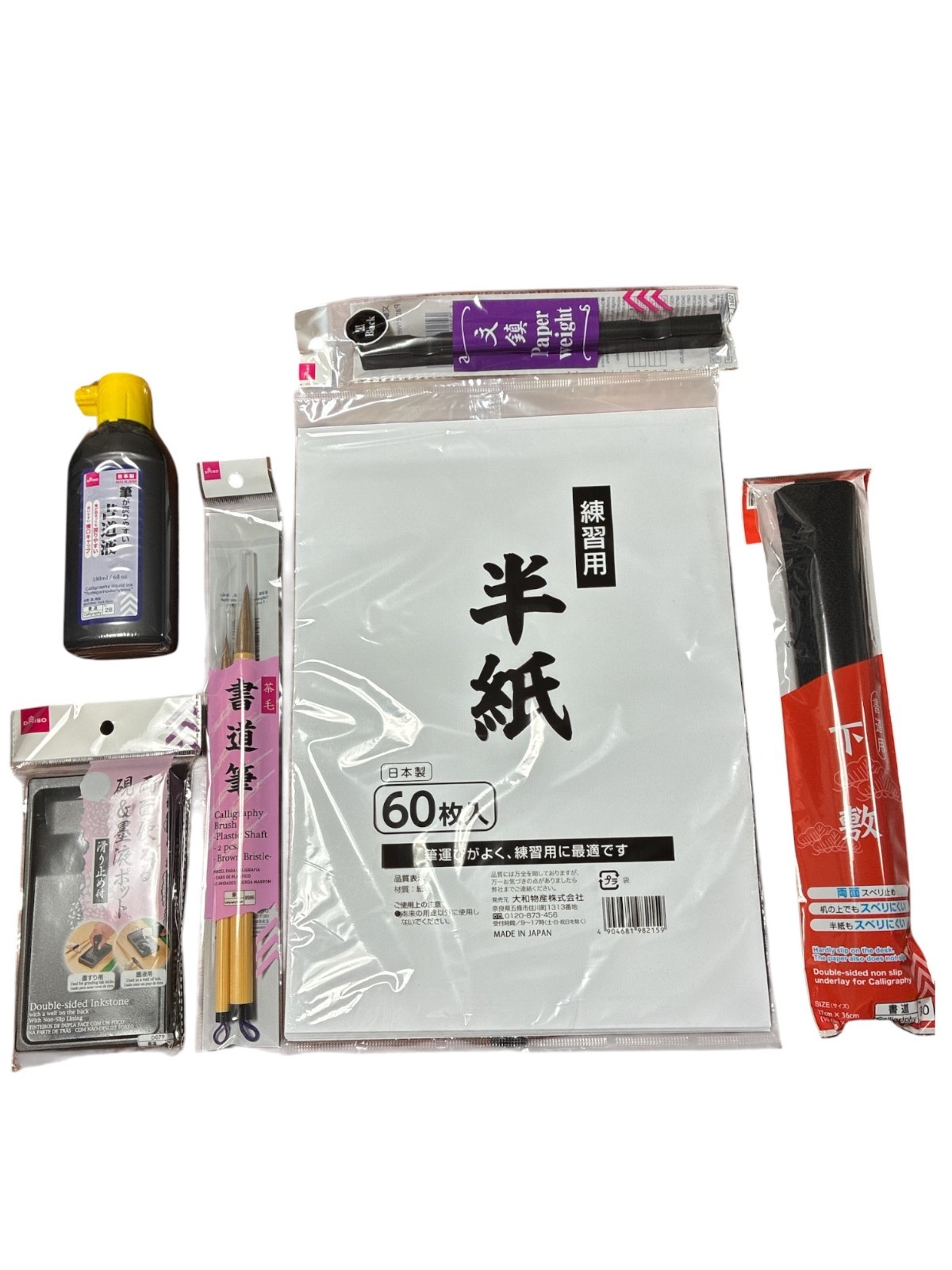 Japanese Calligraphy Set 6PCS Brush Paper Ink Mat Inkstone Bottle Japan Japanese Calligraphy Set 6PCS Brush Paper Ink Mat Inkstone Bottle Japan