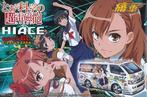 Aoshima Bunka Kyozai 1/24 Itasha No.SP Aru Kagaku no Hiace 200 Super GL \'07 cus