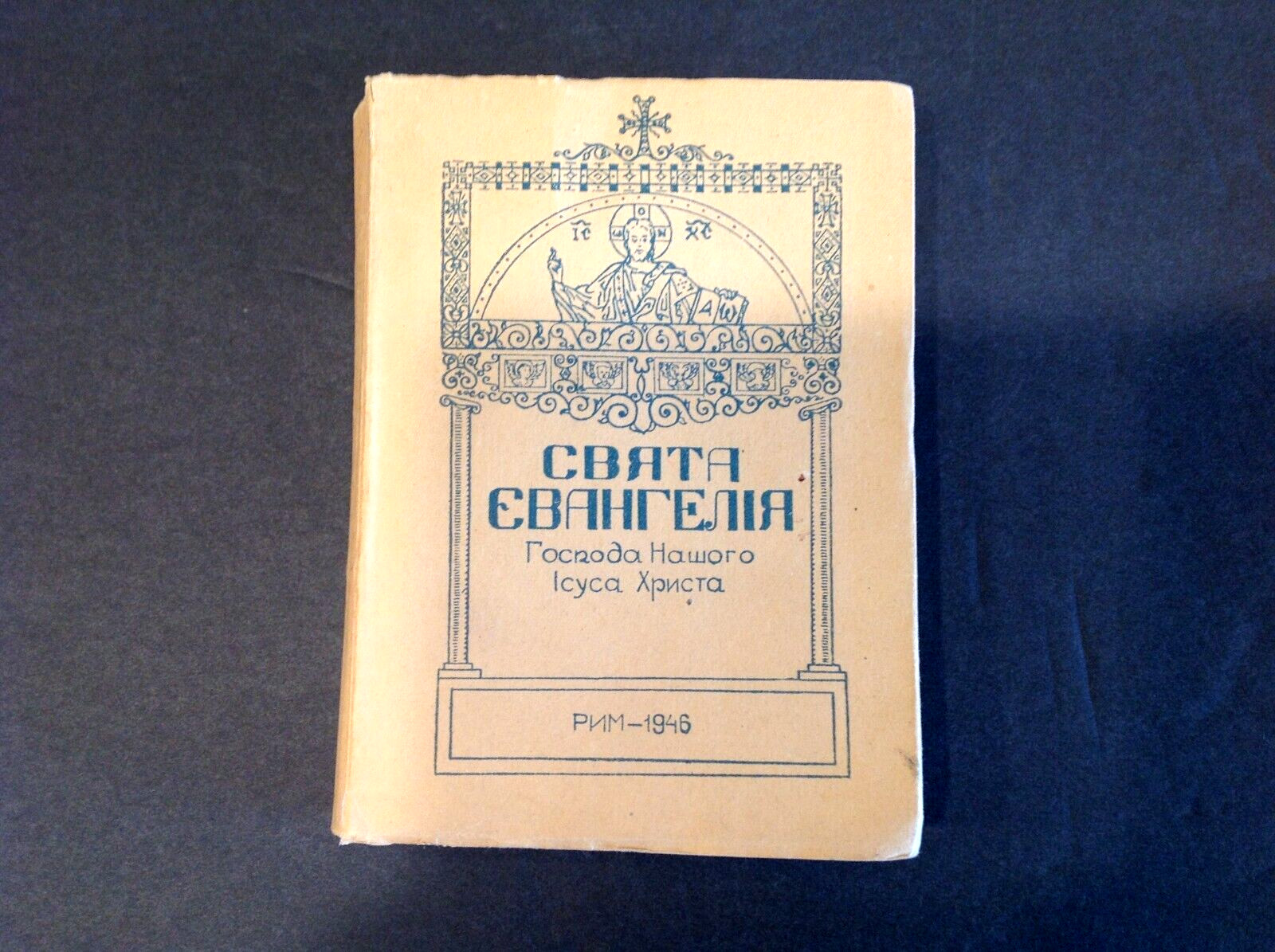 Ukrainian Holy Gospel-Rome 1946