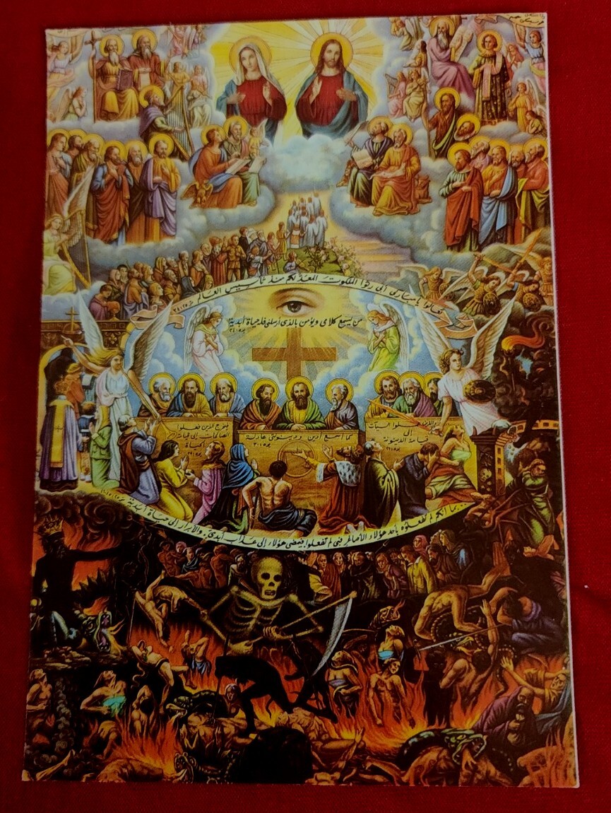       CHRISTIAN CATHOLIC. HOLY PICTURE -  5.5