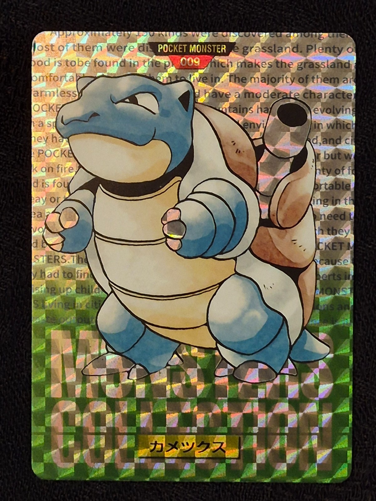 Blastoise Green Prism Carddass Proxy Custom Art Card