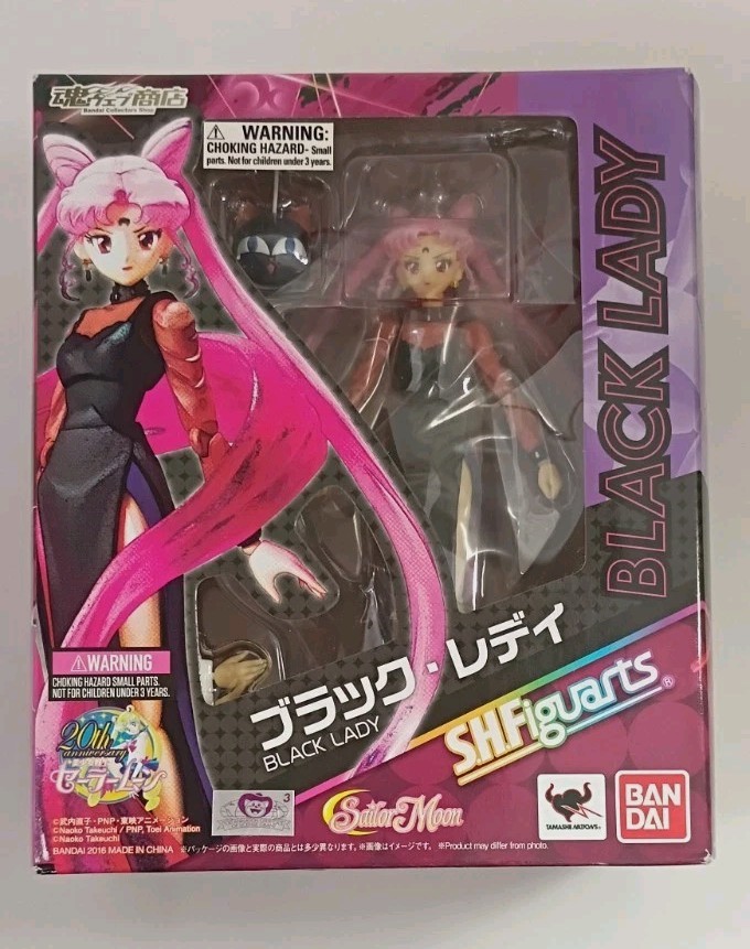 RARE 2016 1st Edition Bandai JAPAN S.H.Figuarts Sailor Moon Figure BLACK LADY