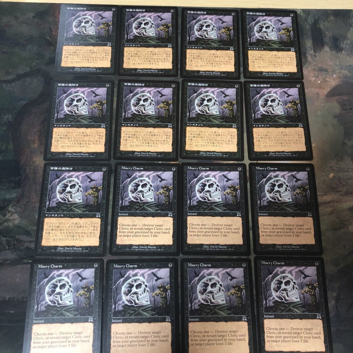 MTG Misery Charm Onslaught 16 Cards Lot JP EN Vintage