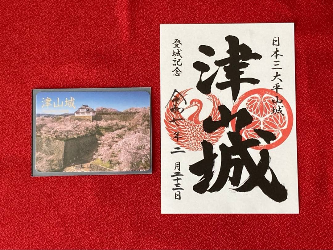 Gojoin Okayama Tsuyama Castle Seal + Japan 100 Famous Castles Card Set Used
