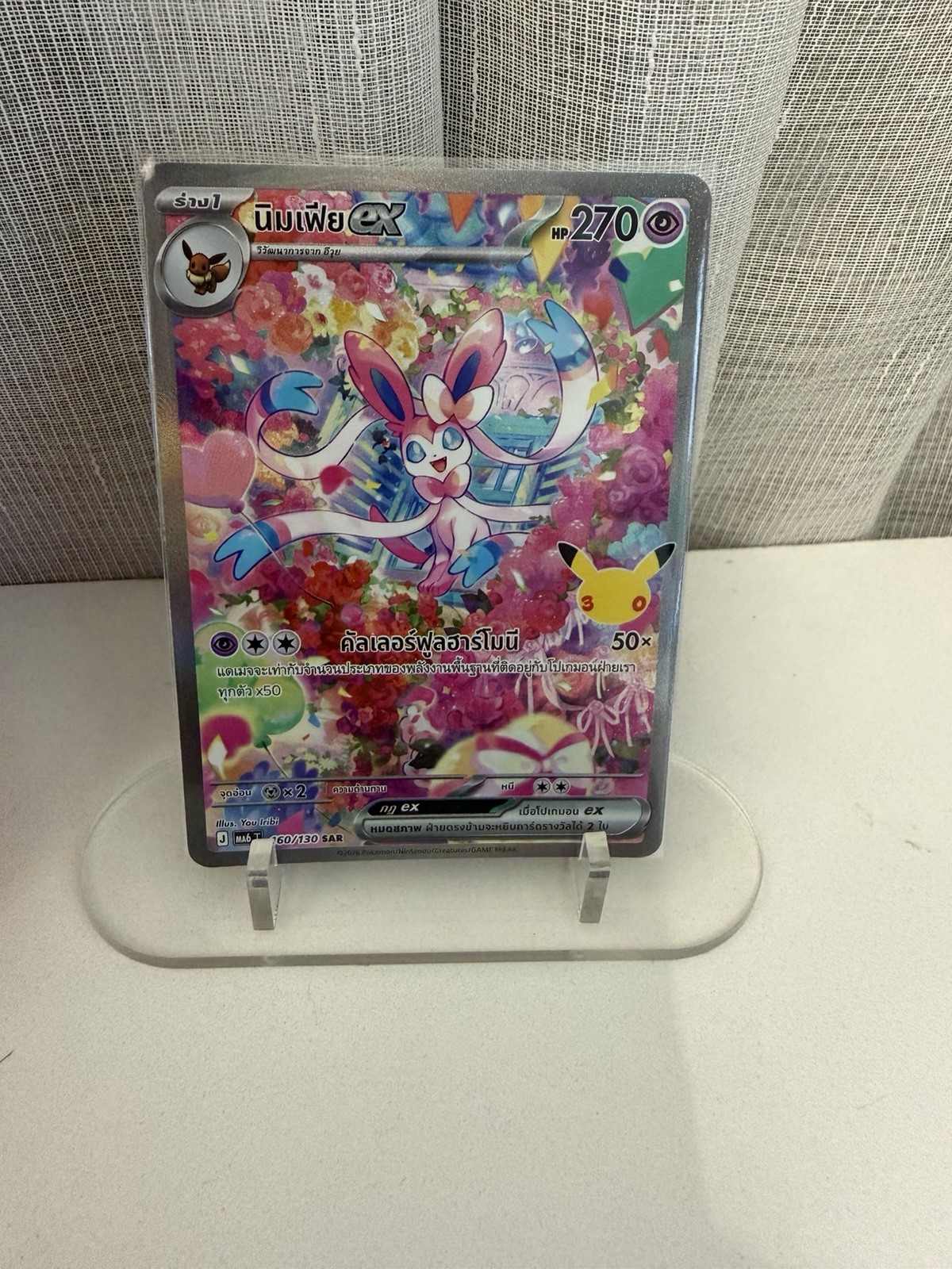 [NM] Pokemon Card 30th Anniversary Sylveon Ex SAR 160/130 SAR (Thai Language)