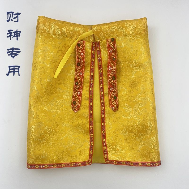 45 Cm Long [20 Inch Statue] Guanyin Shawl God of Wealth Clothes Embroidered